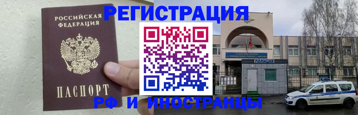 пропишу в квартире в Грязовце